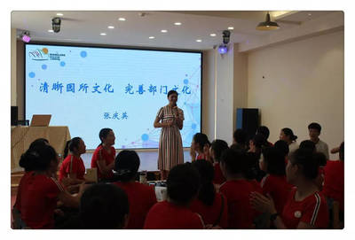 重慶上朗教育集團2018秋期教師崗前培訓 凝聚力量，揚帆起航