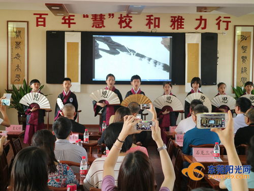 松山湖片區傳統文化智慧教育師資培訓班在石龍圓滿結業